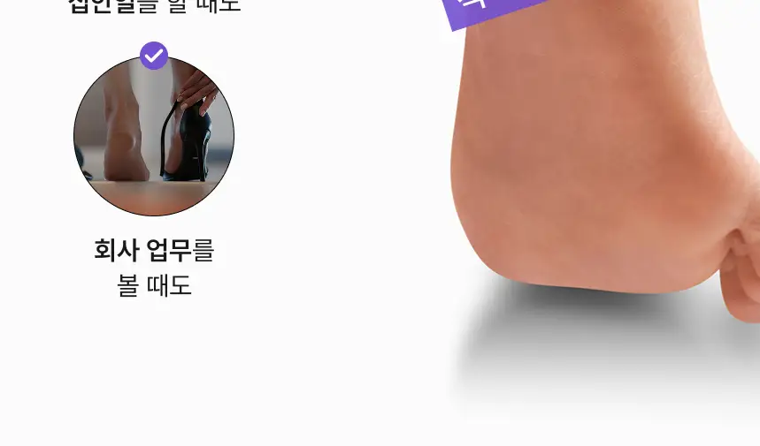 [특별한정/1위 버터패치] 바렌 시어버터 슬리핑 힐 패치 6매입 기획 (+미니풋파일) 상세페이지 31